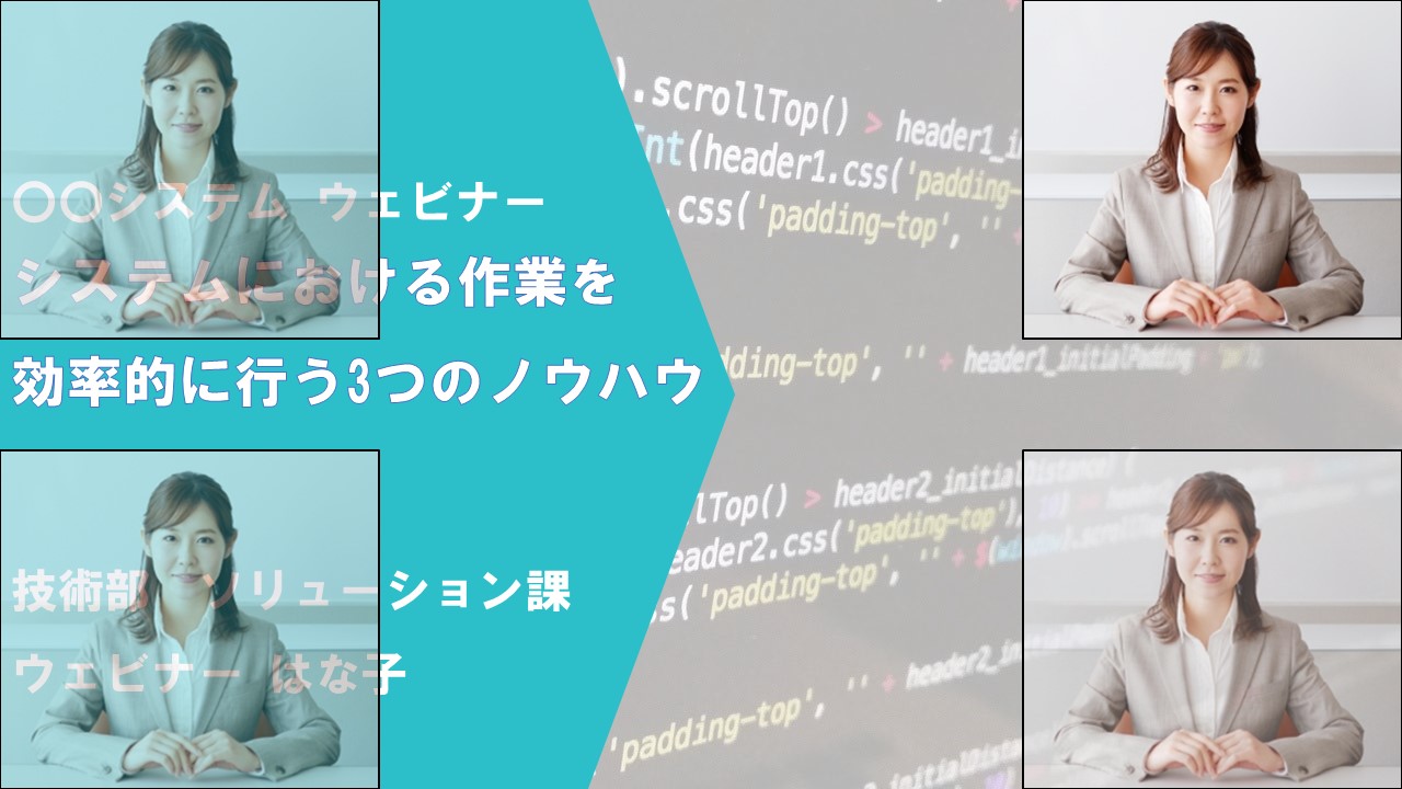 ピクチャーインピクチャー