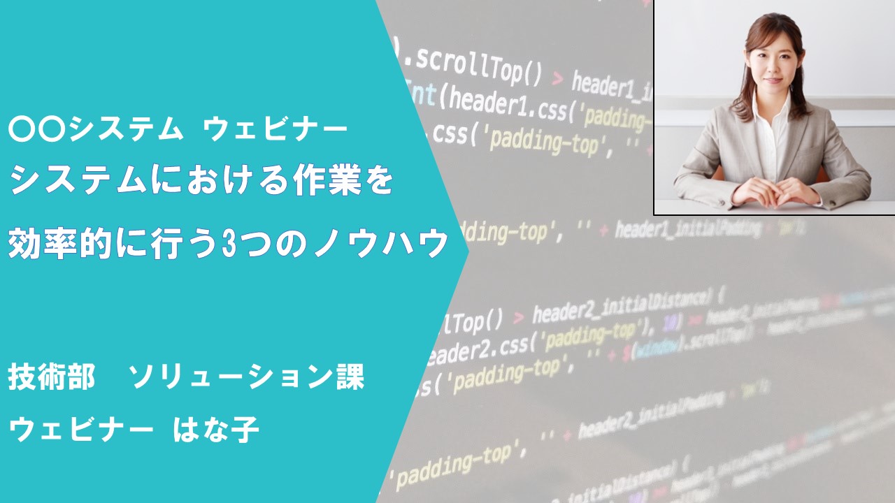 ピクチャーインピクチャー